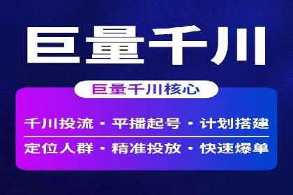 案例解析：SEM专员如何优化广告预算